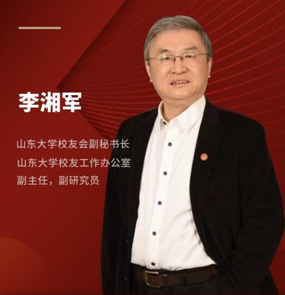 聊城高考生福利13日相约保利大剧院大咖指导志愿填报