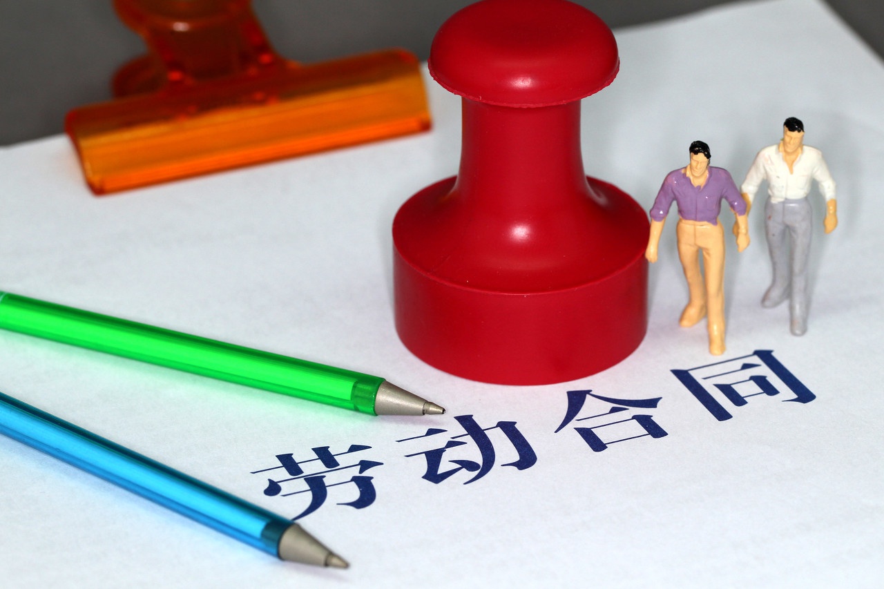 房屋租赁合同下载