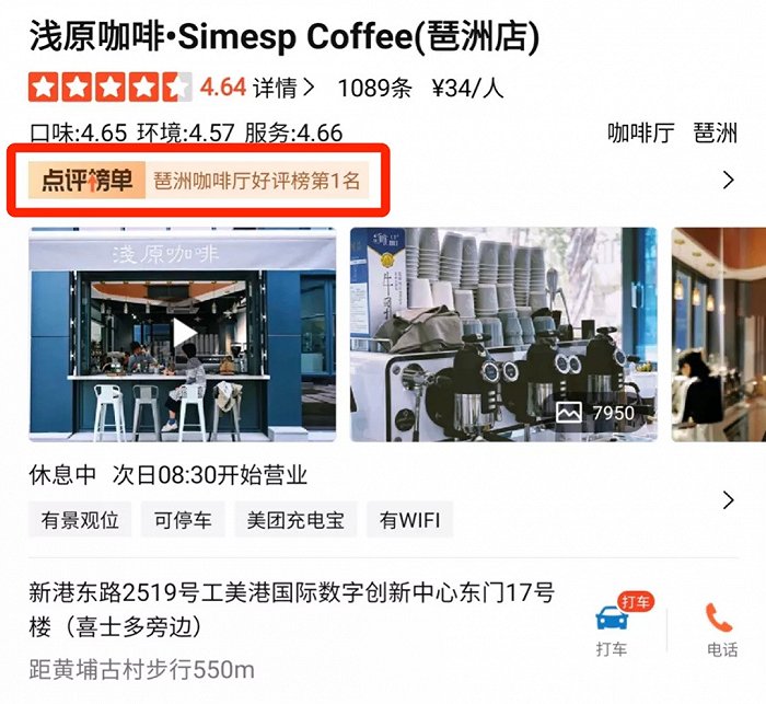咖啡店加盟店排行榜_西服定制加盟十大品牌排行榜,西装定制加盟哪家好(2)