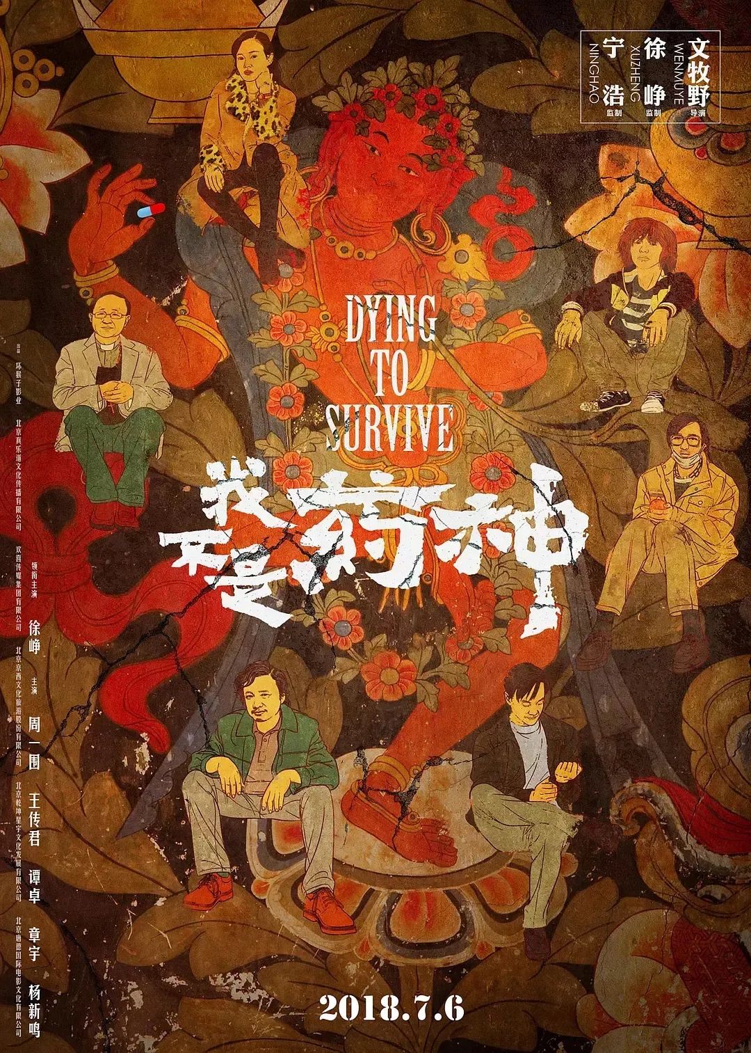 从刷量到养蛊影视道高一尺控评魔高一丈