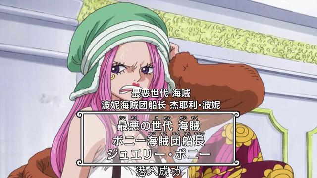 海贼王悬赏金过亿的女海贼斯慕吉划水习惯传承自大妈