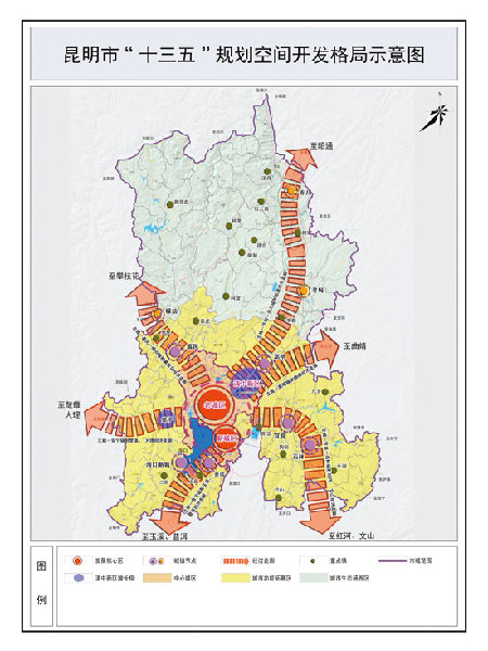 枪声已响，未来昆明城市格局要“跨越山海”？