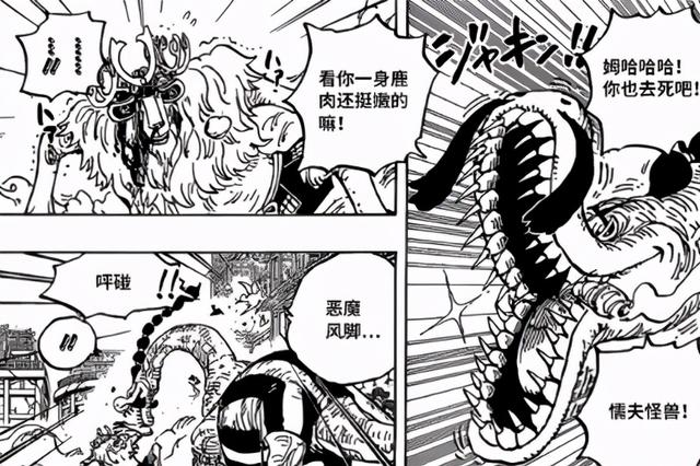 海贼王山治踢奎因的场景展现了山治3种强大的能力