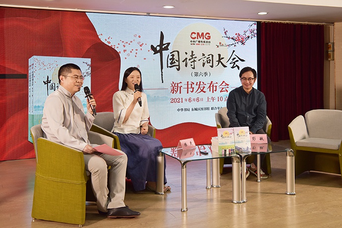 《中国诗词大会(第六季)》:历届冠军如何谈诗词|中国诗词大会_新浪财