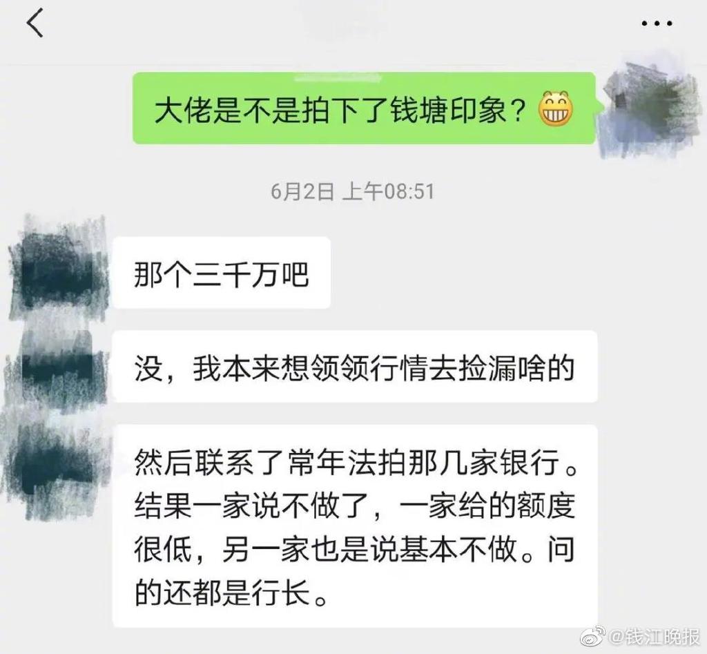 杭州多家银行暂停法拍贷：一女子看中千万豪宅，最终放弃参拍