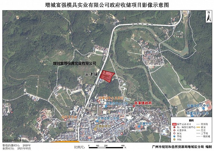 图片来源：广州市规划和自然资源局增城区分局
