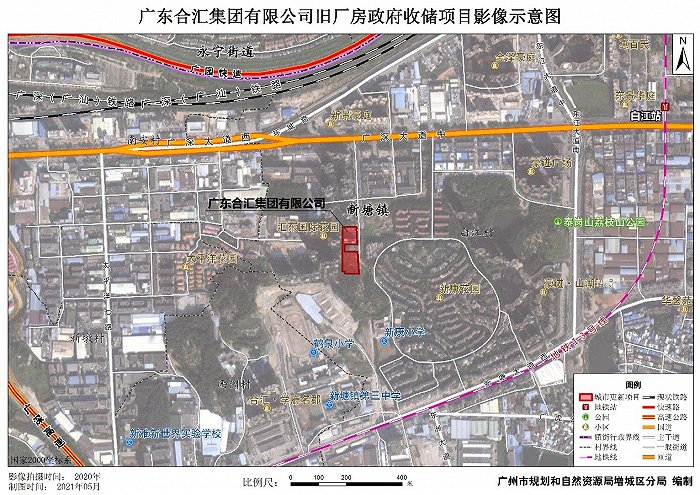 图片来源：广州市规划和自然资源局增城区分局