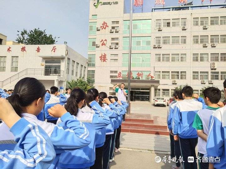 忆成长,立远志,聊城第八中学举行初三年级主题升旗仪式|中考|聊城市_
