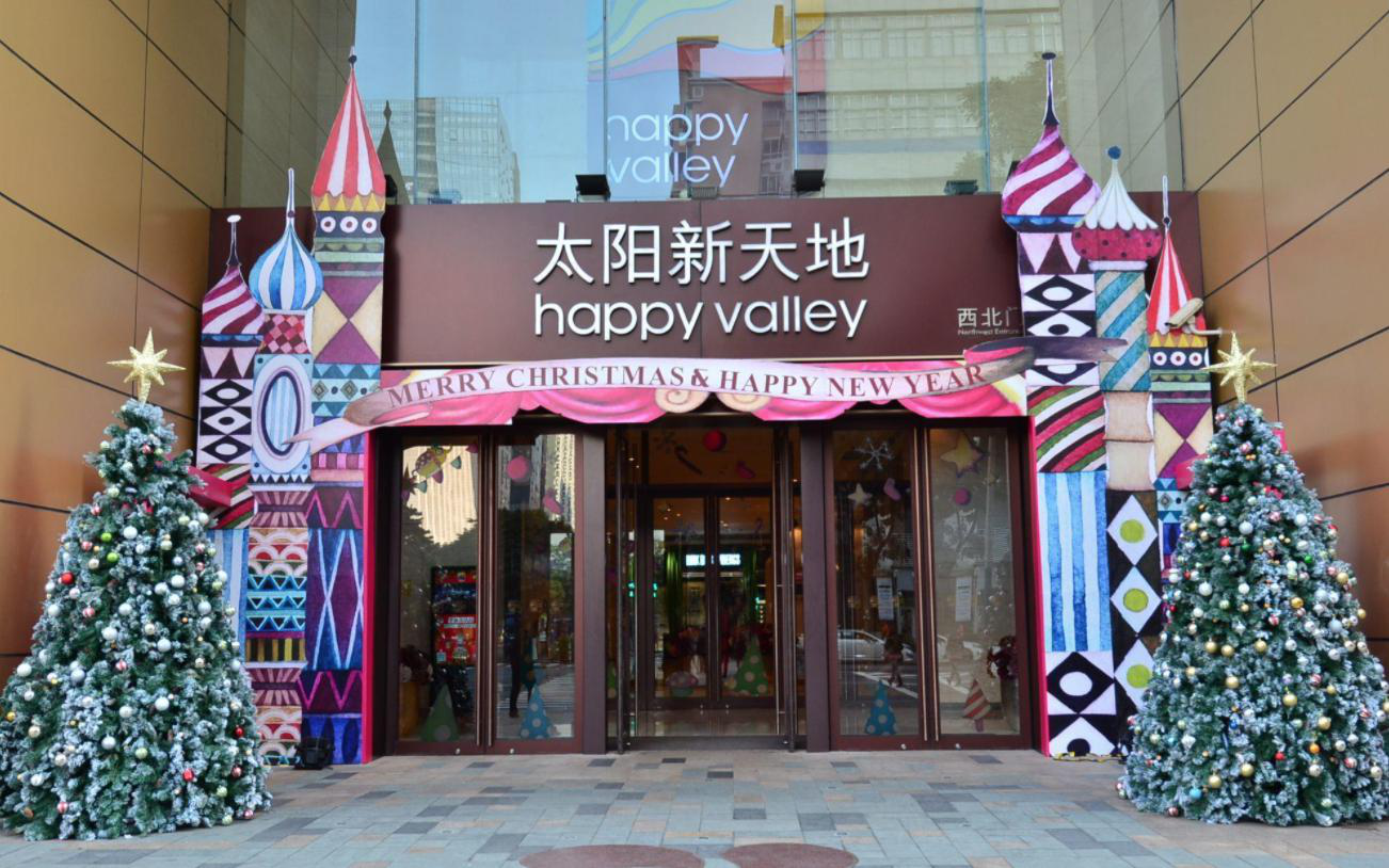 亚洲最大房托基金32亿元收购太阳新天地|购物中心_新浪新闻