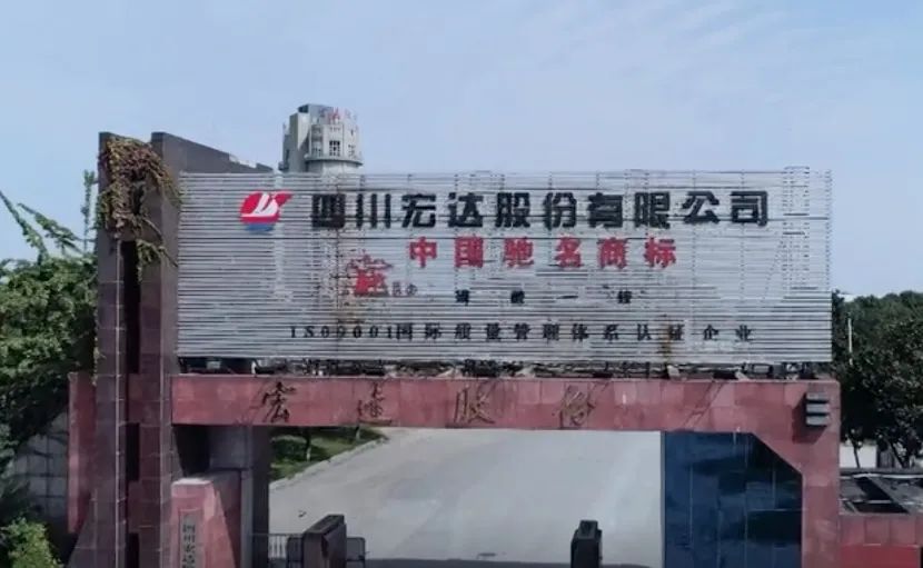 刘沧龙被抓四川信托250亿窟窿待填汉龙兄弟一页风云散