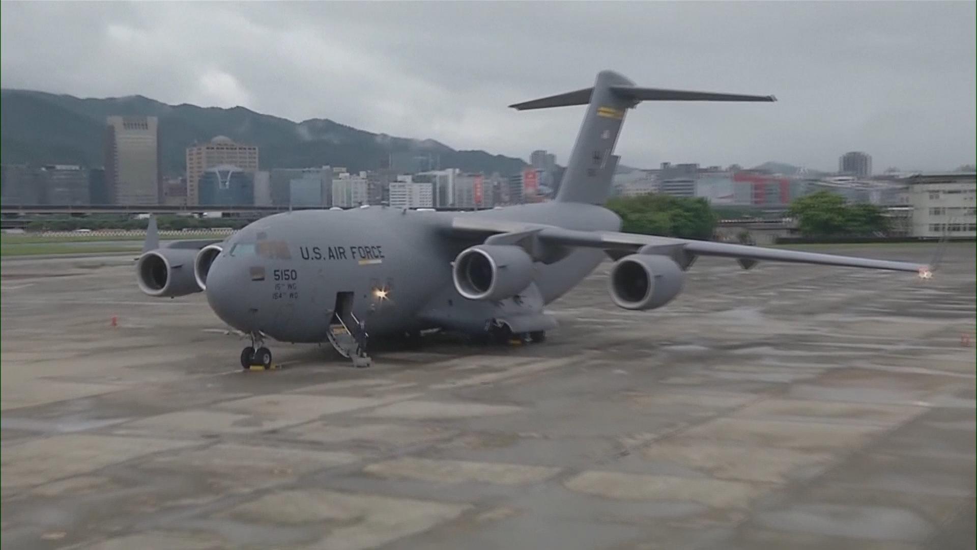 台湾省|美国|台北市_新浪新闻