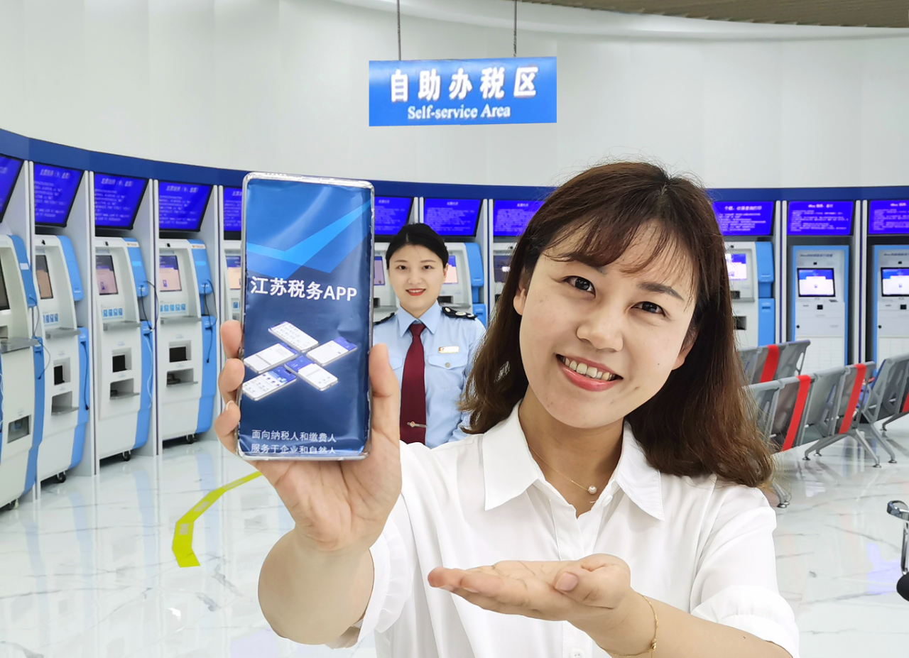 江苏聚焦这个"最佳体验区"建设|税收|税务部门|江苏省_新浪新闻