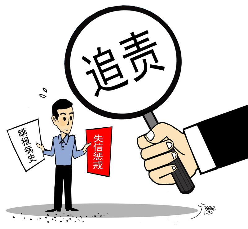 房贷高对生活的影响