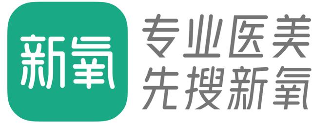 医美行业增速是gdp增速5倍新氧做了一个简单的选择题