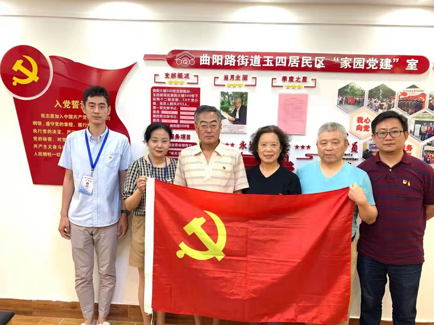 唱支新歌给党听休闲区蓝鸢梦想 - Www.slyday.coM