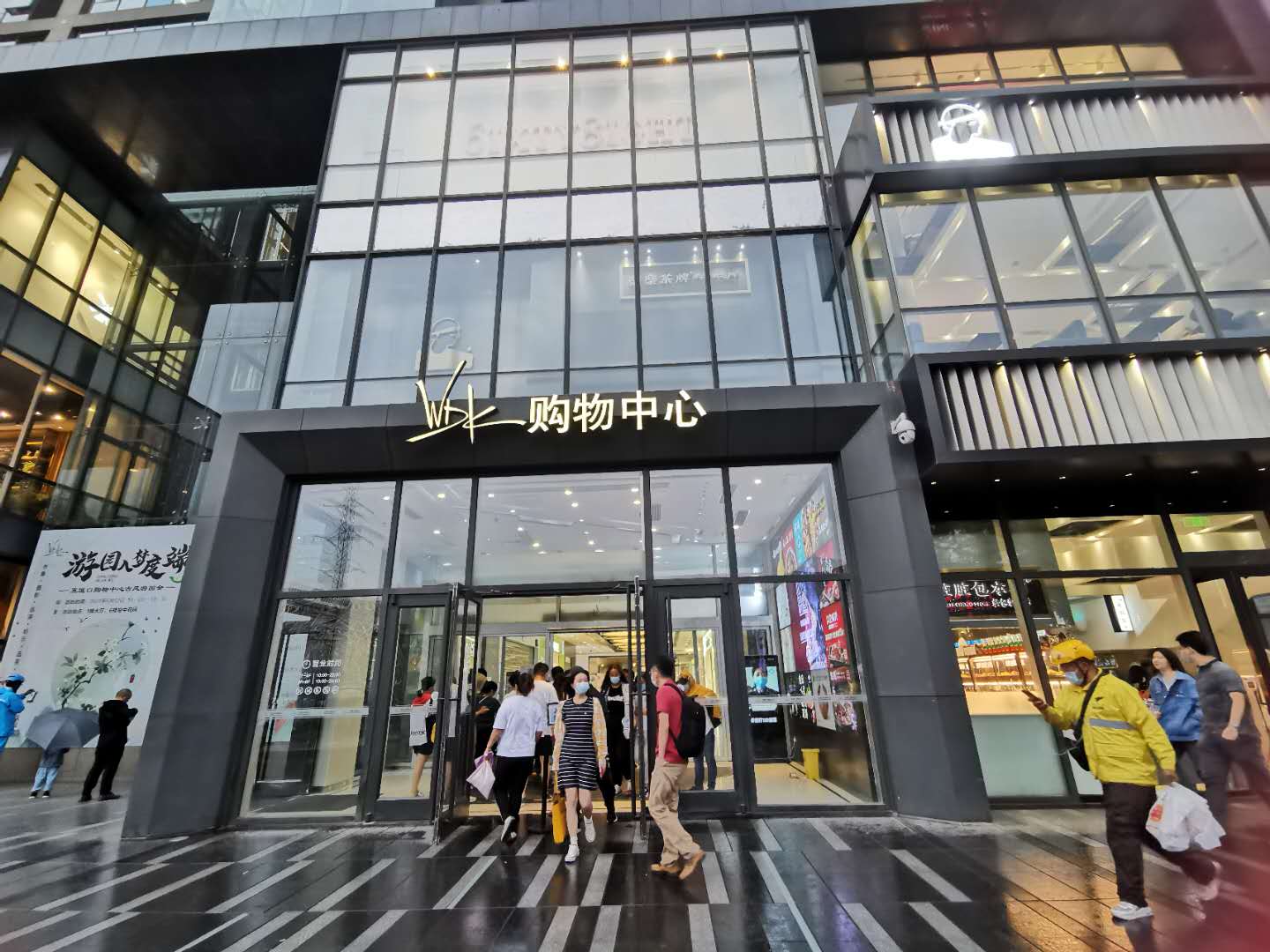 宇宙中心上新啦五道口购物中心升级亮相