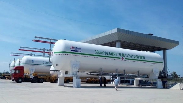 清洁能源深耕氢能产业15年中集氢脚步再加速