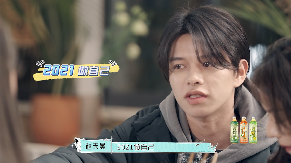 怦然心动20岁辉辉牙牙在一起李希侃萧敬腾力挺阿卓