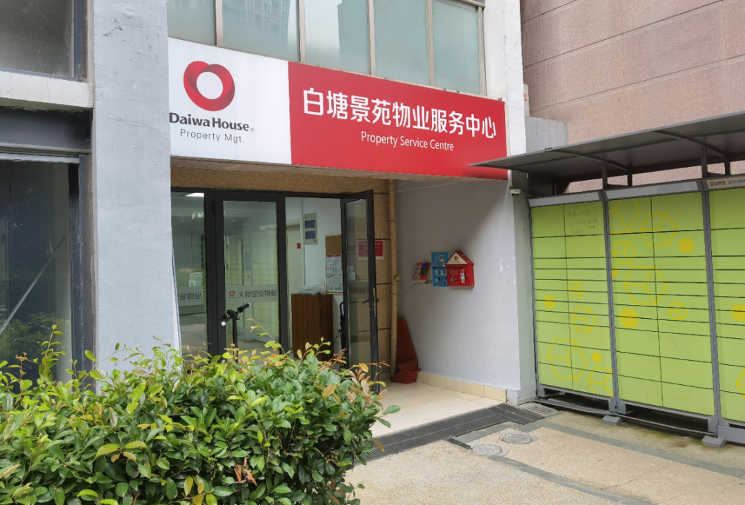 苏州一小区更换日本物业火遍全网5个月过去现在怎样了