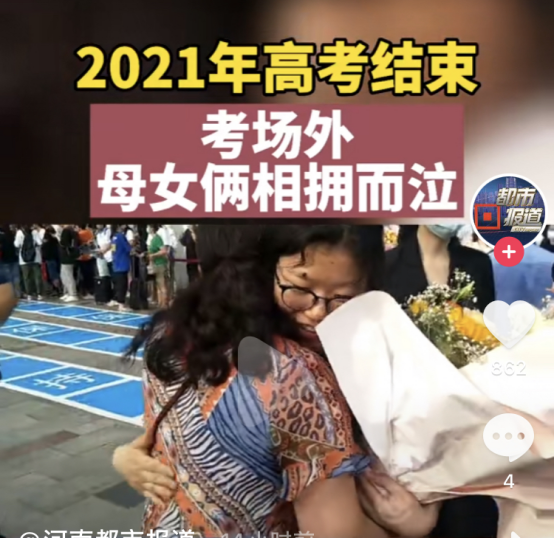 武汉考生高考舞弊细节曝光：为什么这一次我们如此愤怒？休闲区蓝鸢梦想 - Www.slyday.coM