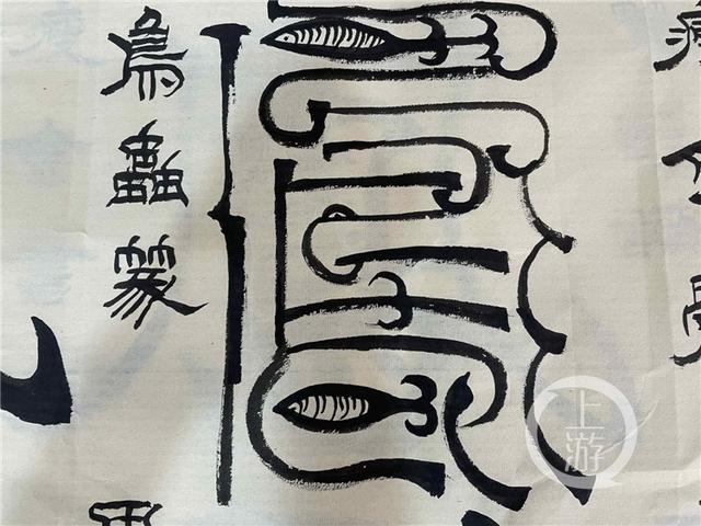 祝福建党百年 65岁老党员创作20米书法长卷"百凤朝阳"