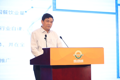 傅龙成会长,国家市场监督管理总局食品经营安全监督管理司马朝辉处长