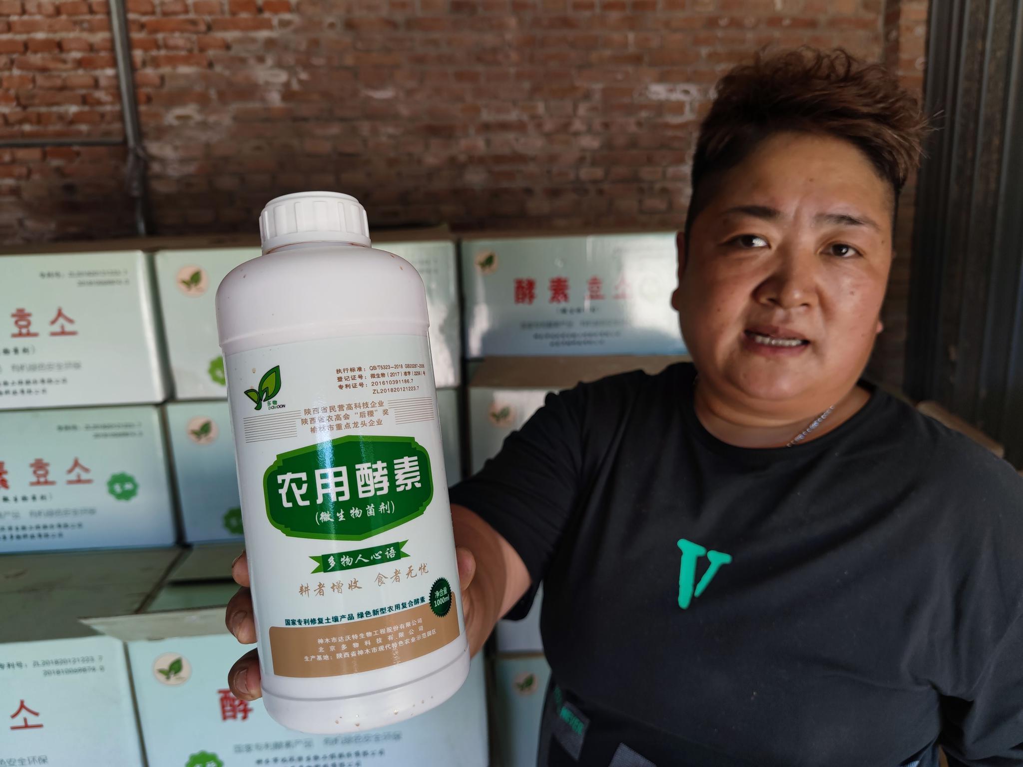 合作社负责人李少华向记者展示西瓜施用的一种新酵素.