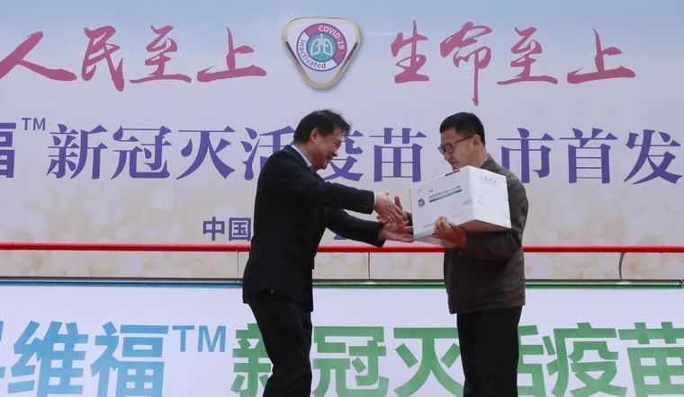 On June 9th, the Yunnan Provincial Center for Disease Control and Prevention received the first batch of Covey's new coronavirus inactivated vaccines.Image source: Institute of Biology, Medical Academy