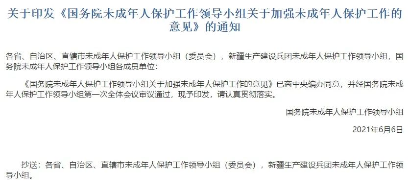 好消息！医保补助标准今年又涨了丨育儿假要来了？