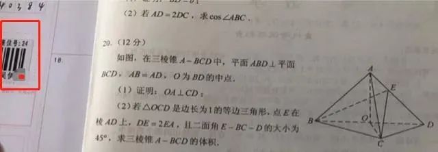 武汉考生高考舞弊细节曝光：为什么这一次我们如此愤怒？休闲区蓝鸢梦想 - Www.slyday.coM