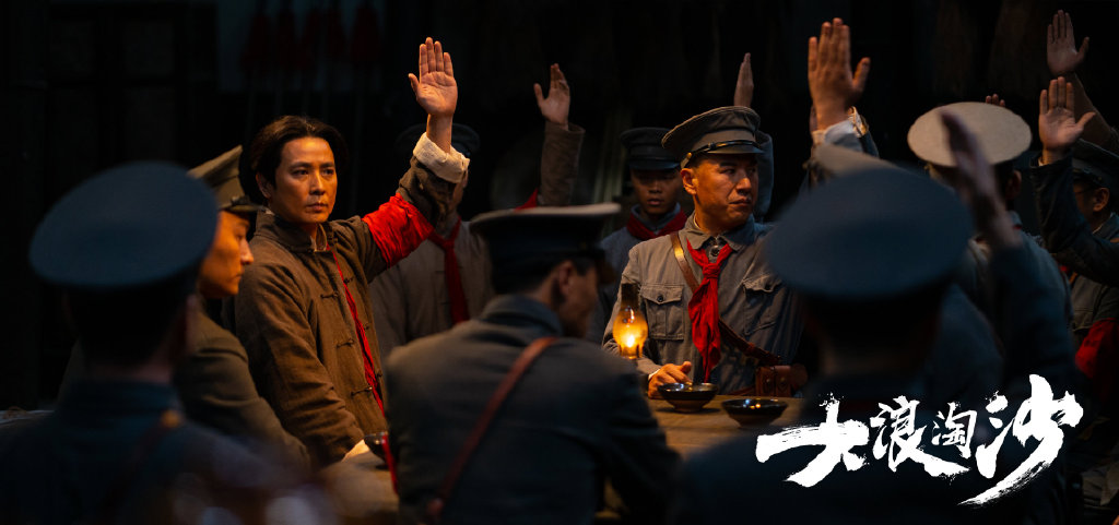 《大浪淘沙》剧照《中国艺术报》总编辑康伟认为,故事的讲述者陈启航