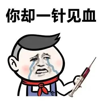 打1针新冠疫苗后有副作用第2针能不能打