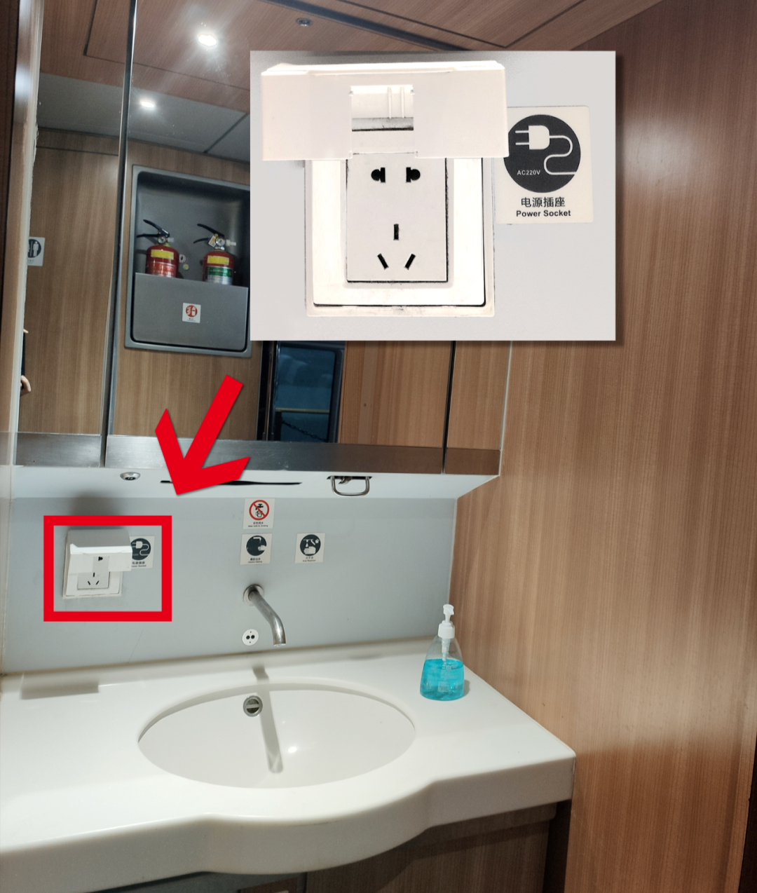 提示坐火车时手机没电怎么办这份充电指南请查收