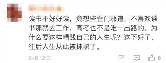 武汉考生高考舞弊细节曝光：为什么这一次我们如此愤怒？休闲区蓝鸢梦想 - Www.slyday.coM
