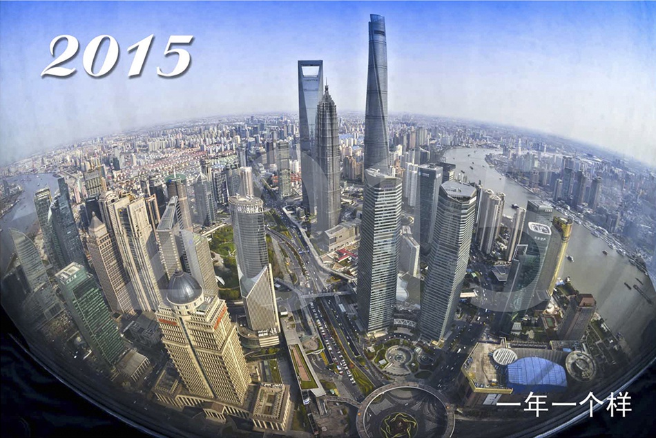 澎湃中国小康印记家国变迁一年一图记录陆家嘴30年