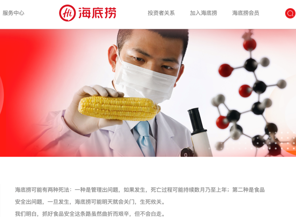 又一头部餐饮品牌出事！门店惊现老鼠尸体，员工淡定捡起丢后厨？企业紧急致歉，刚获8亿元融资休闲区蓝鸢梦想 - Www.slyday.coM