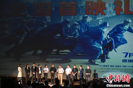 钟南山亮相抗疫题材电影《中国医生》广州首映礼休闲区蓝鸢梦想 - Www.slyday.coM