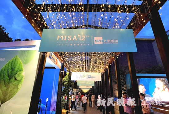 一滴水中听见 万物生长 今夜misa为你开启 仲夏夜之梦 资讯 资讯网 Www Com 一滴水中听见 万物生长 今夜misa为你开启 仲夏夜之梦 资讯 资讯网 Www Com