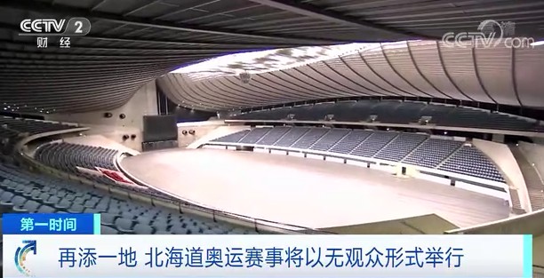 再添一地,奥运赛事空场举办!|东京|火炬|奥运会_新浪新闻