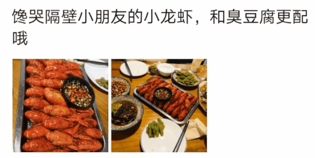 上海市消保委吃了3家名店12斤小龙虾，下周公布哪家最实诚