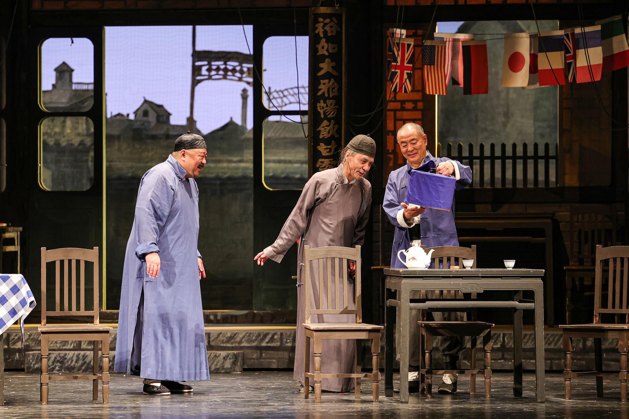 《茶馆》再亮相 梁冠华:至今上台仍会心潮澎湃|茶馆|梁冠华|老舍_新浪