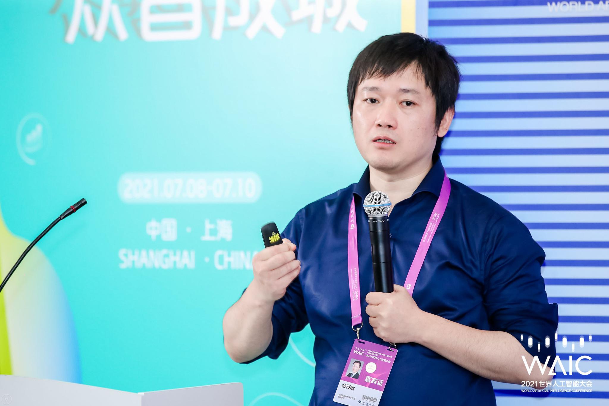 专访金贤敏：中国光量子计算属于国际第一方阵
