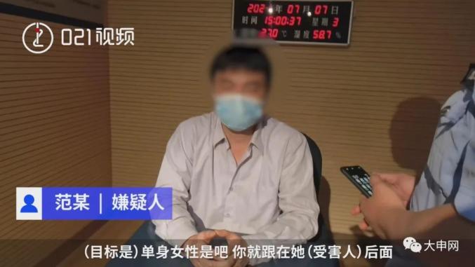 男子运动鞋上装录像设备偷拍被抓，公安提醒：看到马上报警