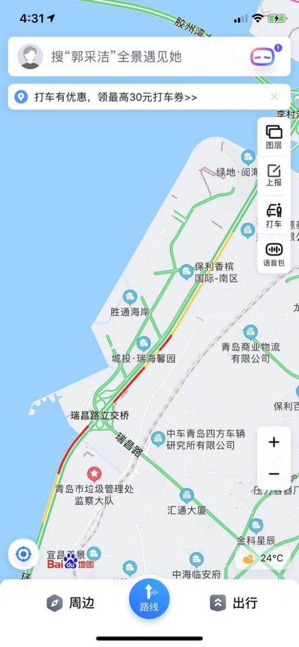 工作日下午4：30，百度地图环湾路显示拥堵 图片来源：百度地图