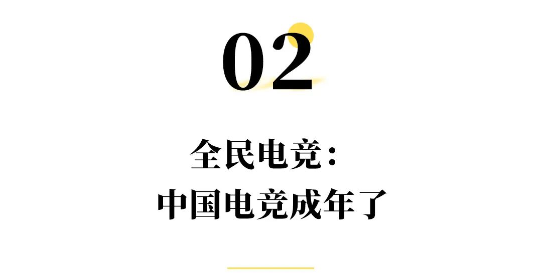 你微笑时很美怎么侮辱电竞选手、女性了？被官媒批评是怎么回事