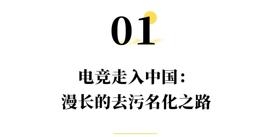 你微笑时很美怎么侮辱电竞选手、女性了？被官媒批评是怎么回事