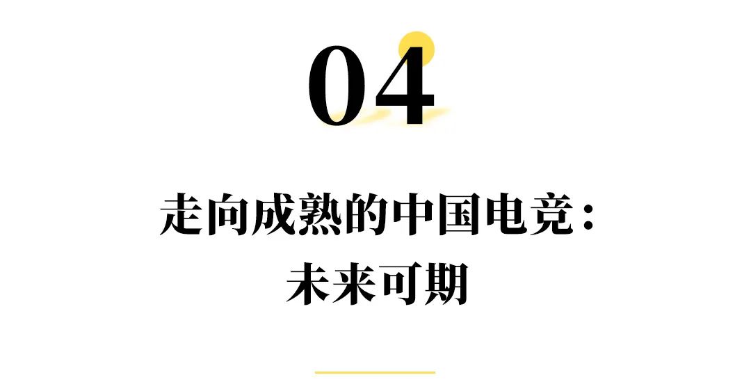 你微笑时很美怎么侮辱电竞选手、女性了？被官媒批评是怎么回事