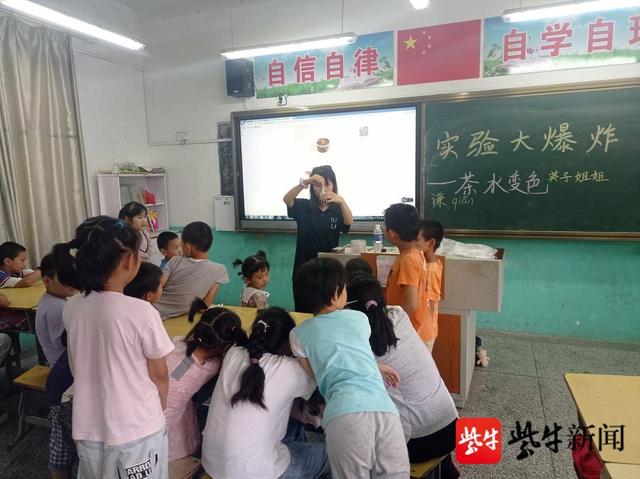 “小老师”们又来了！南中医12名大学生为安徽滁州60多个孩子带来“梦想”休闲区蓝鸢梦想 - Www.slyday.coM