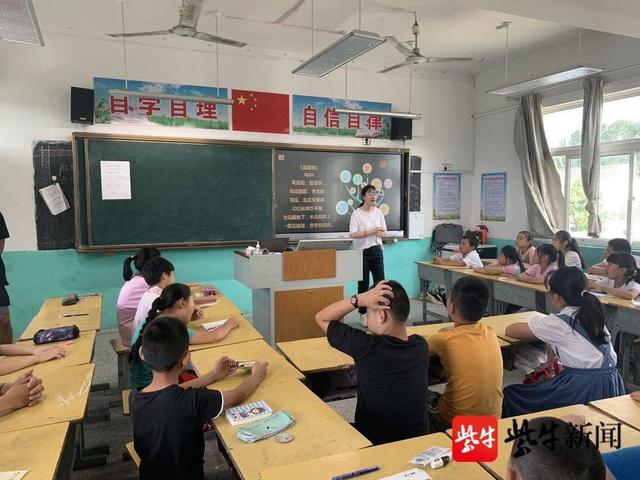 “小老师”们又来了！南中医12名大学生为安徽滁州60多个孩子带来“梦想”休闲区蓝鸢梦想 - Www.slyday.coM