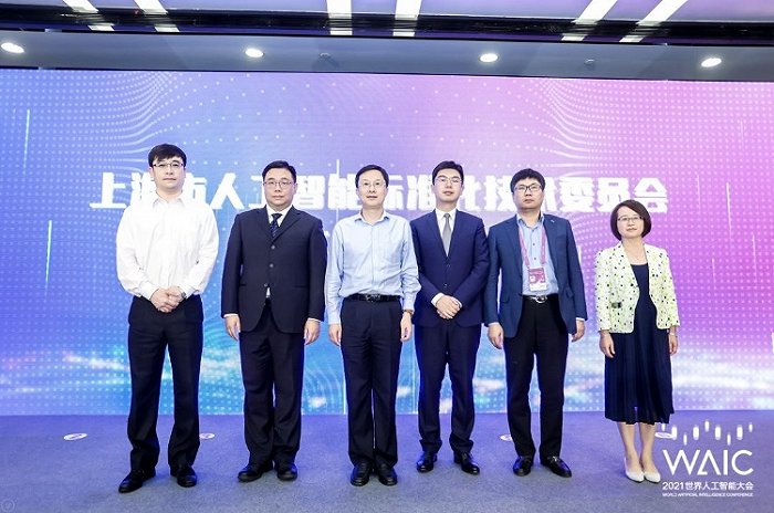图片来源：2021世界人工智能大会